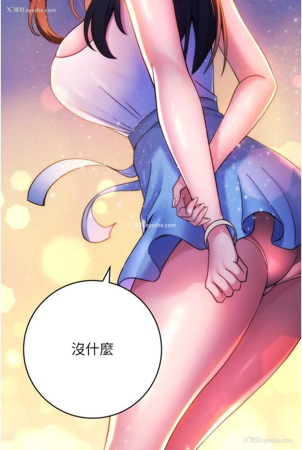 97P - 练爱选择题