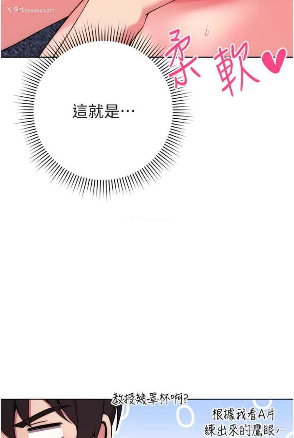109P - 练爱选择题