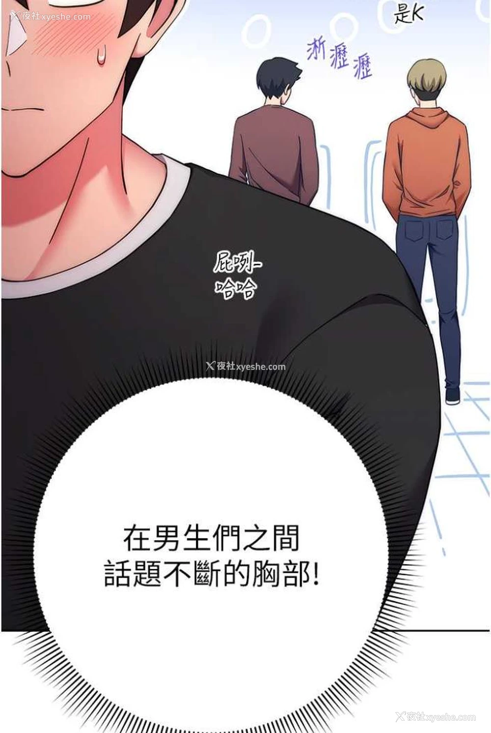 110P - 练爱选择题