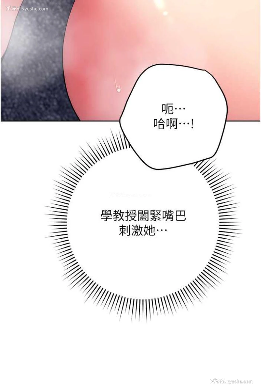 112P - 练爱选择题