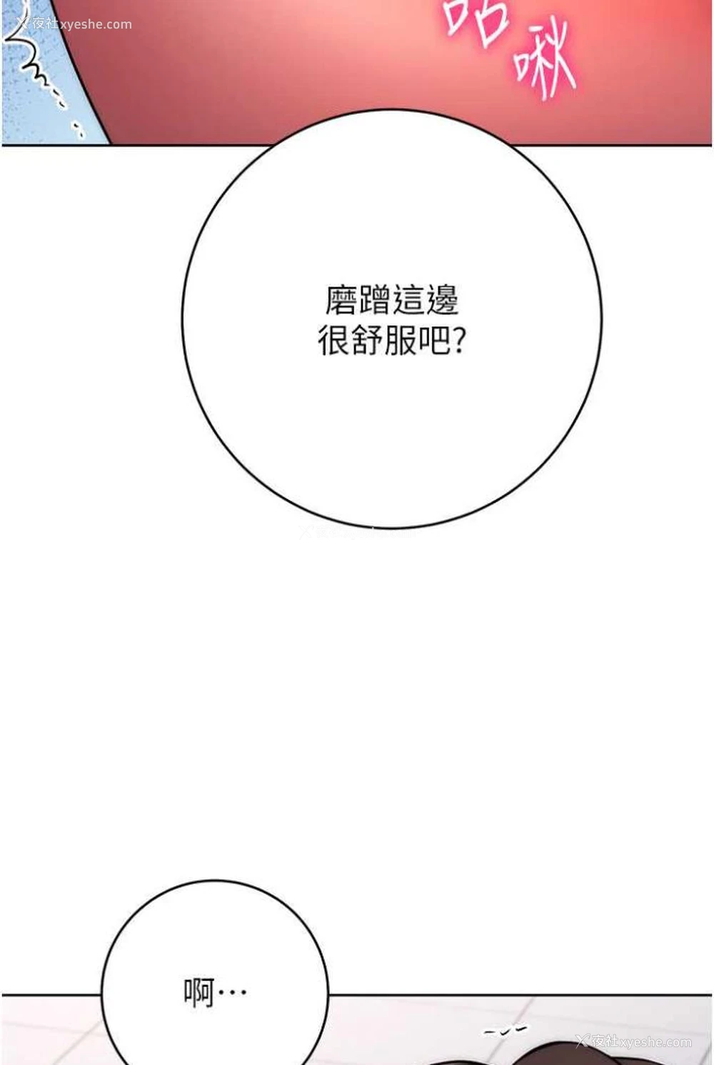 120P - 练爱选择题
