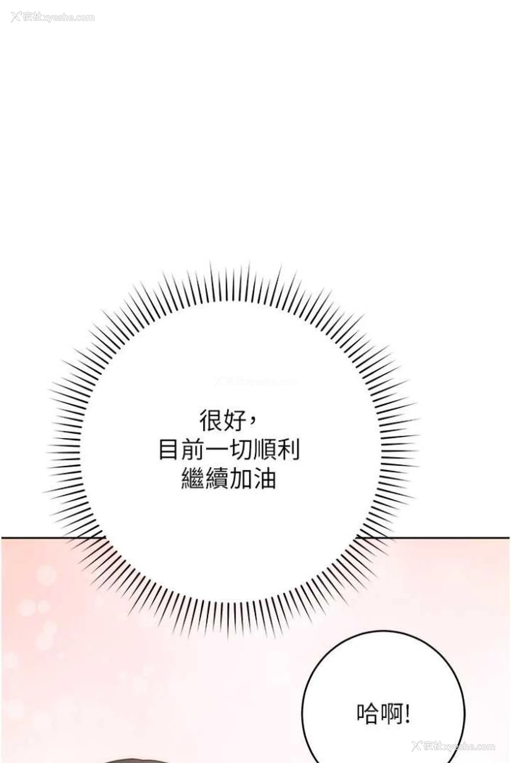 123P - 练爱选择题