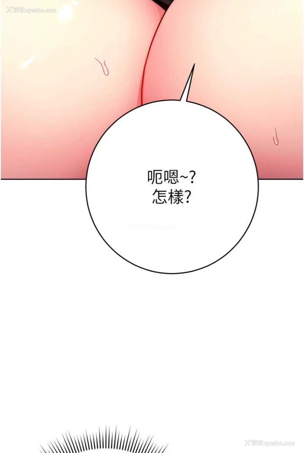 132P - 练爱选择题
