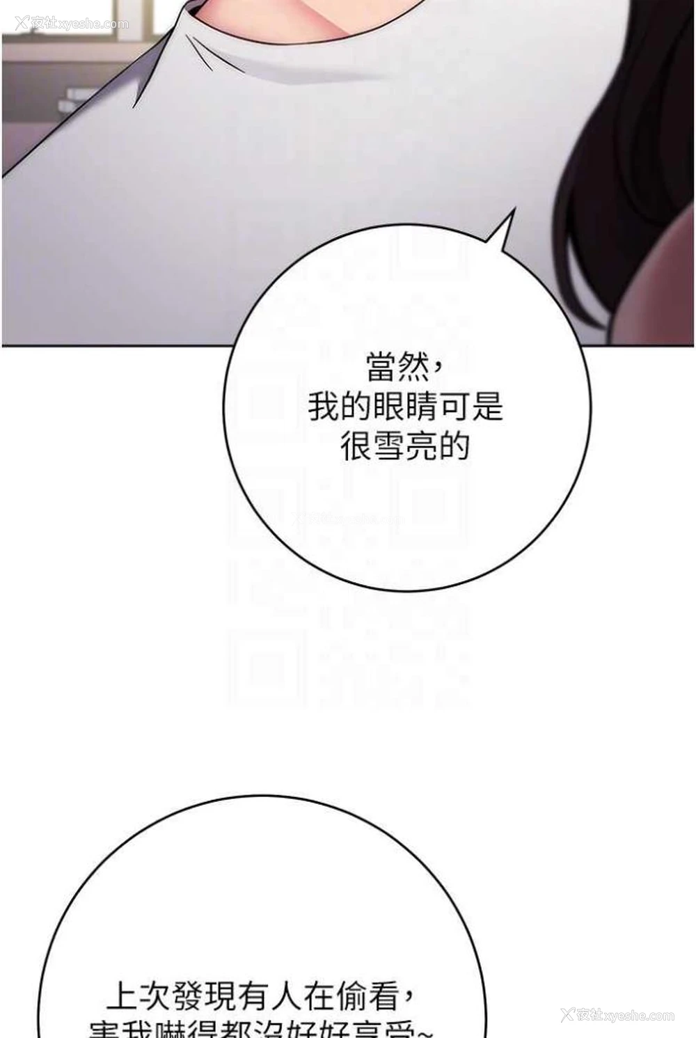 13P - 练爱选择题