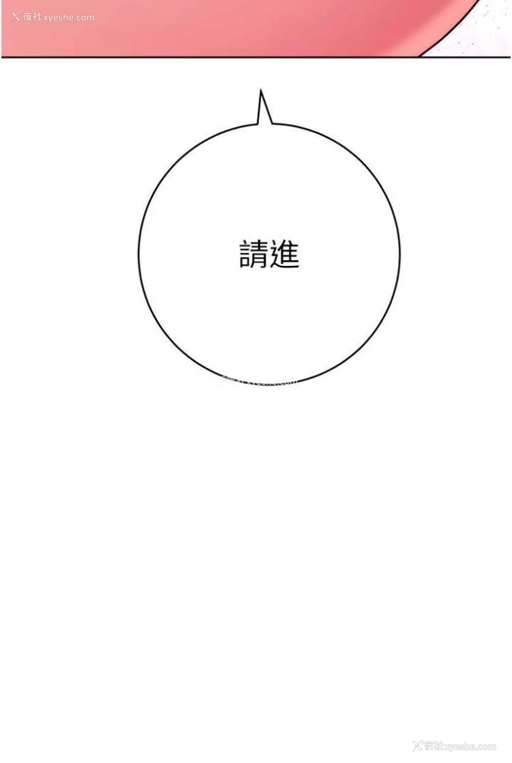 143P - 练爱选择题