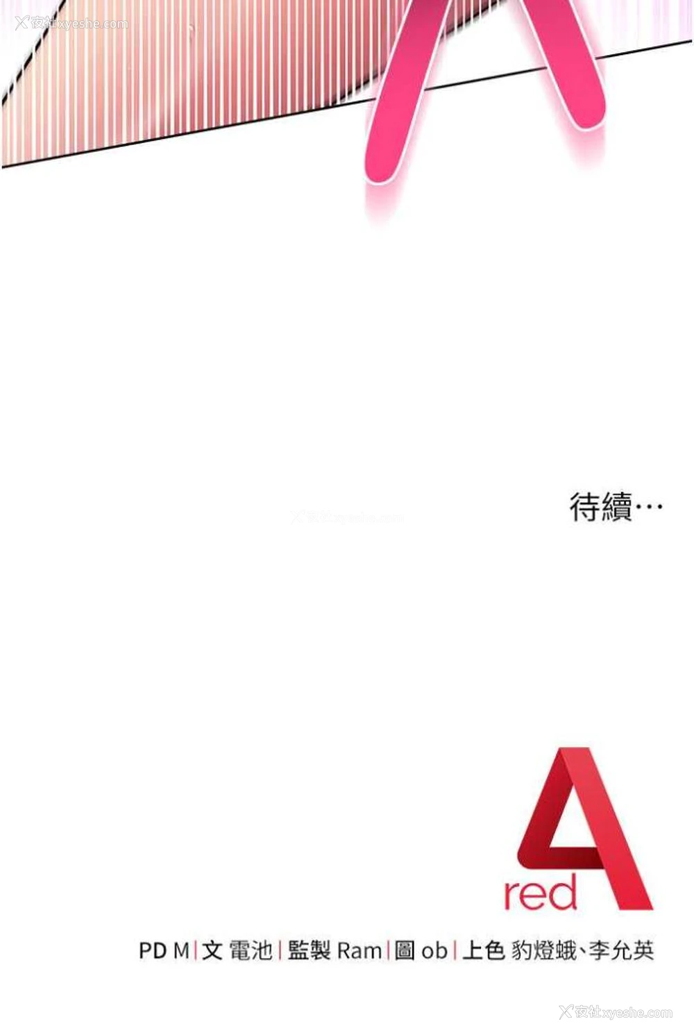 148P - 练爱选择题