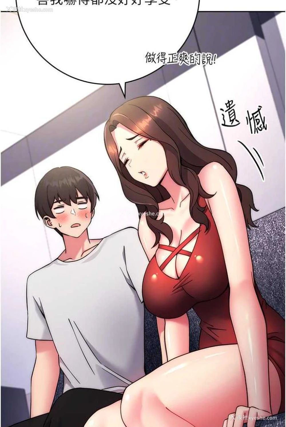 14P - 练爱选择题