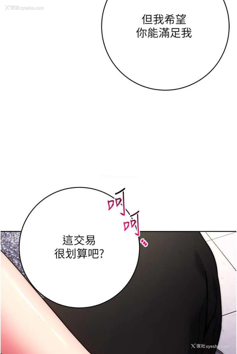 17P - 练爱选择题