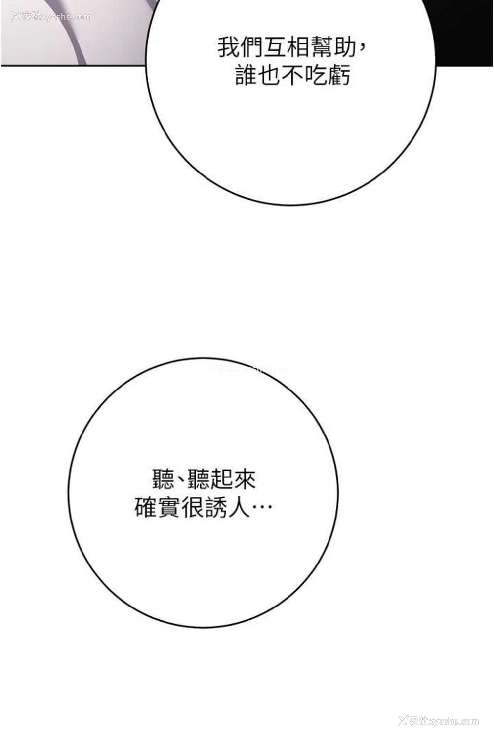 19P - 练爱选择题
