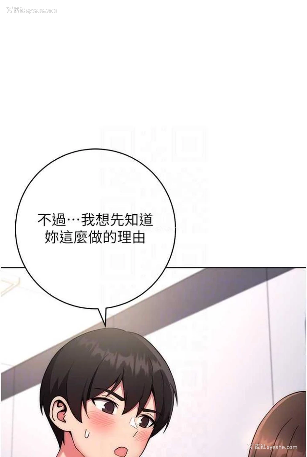 20P - 练爱选择题