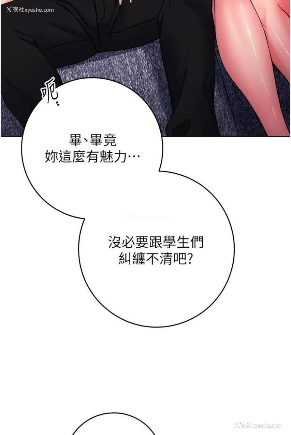 23P - 练爱选择题