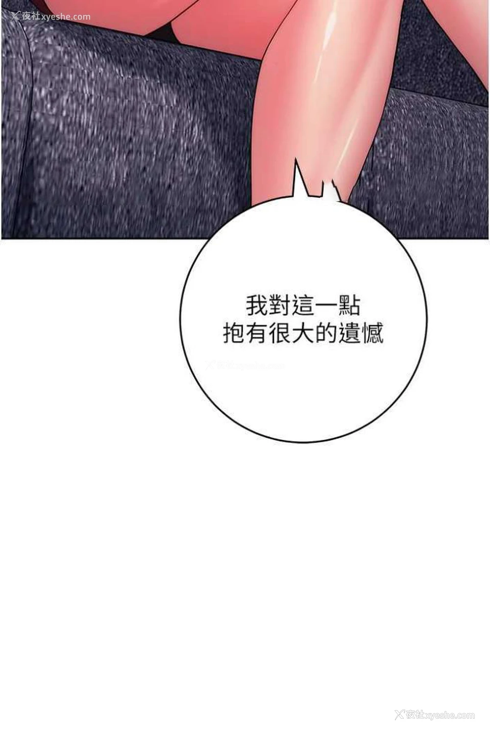 27P - 练爱选择题