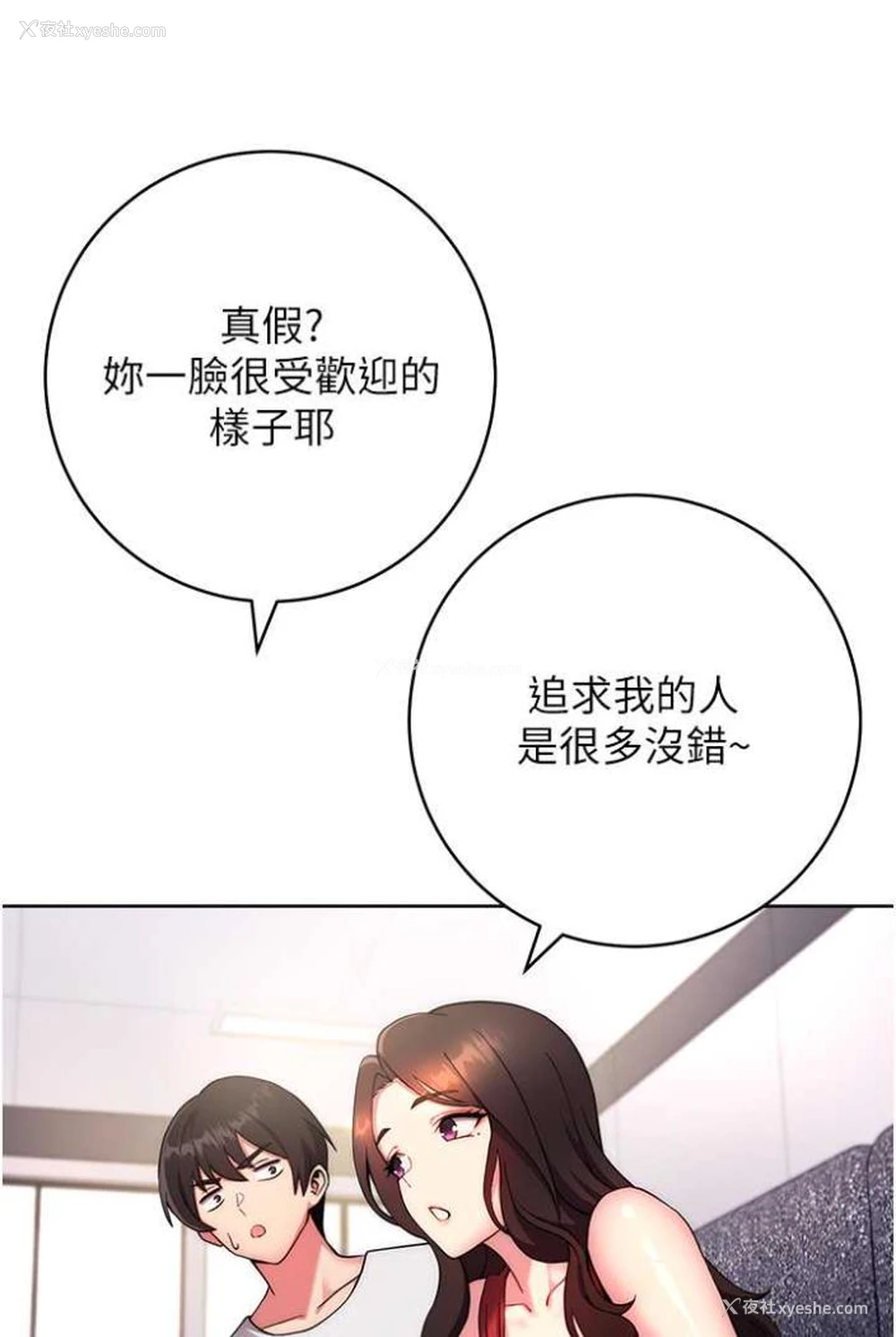 28P - 练爱选择题
