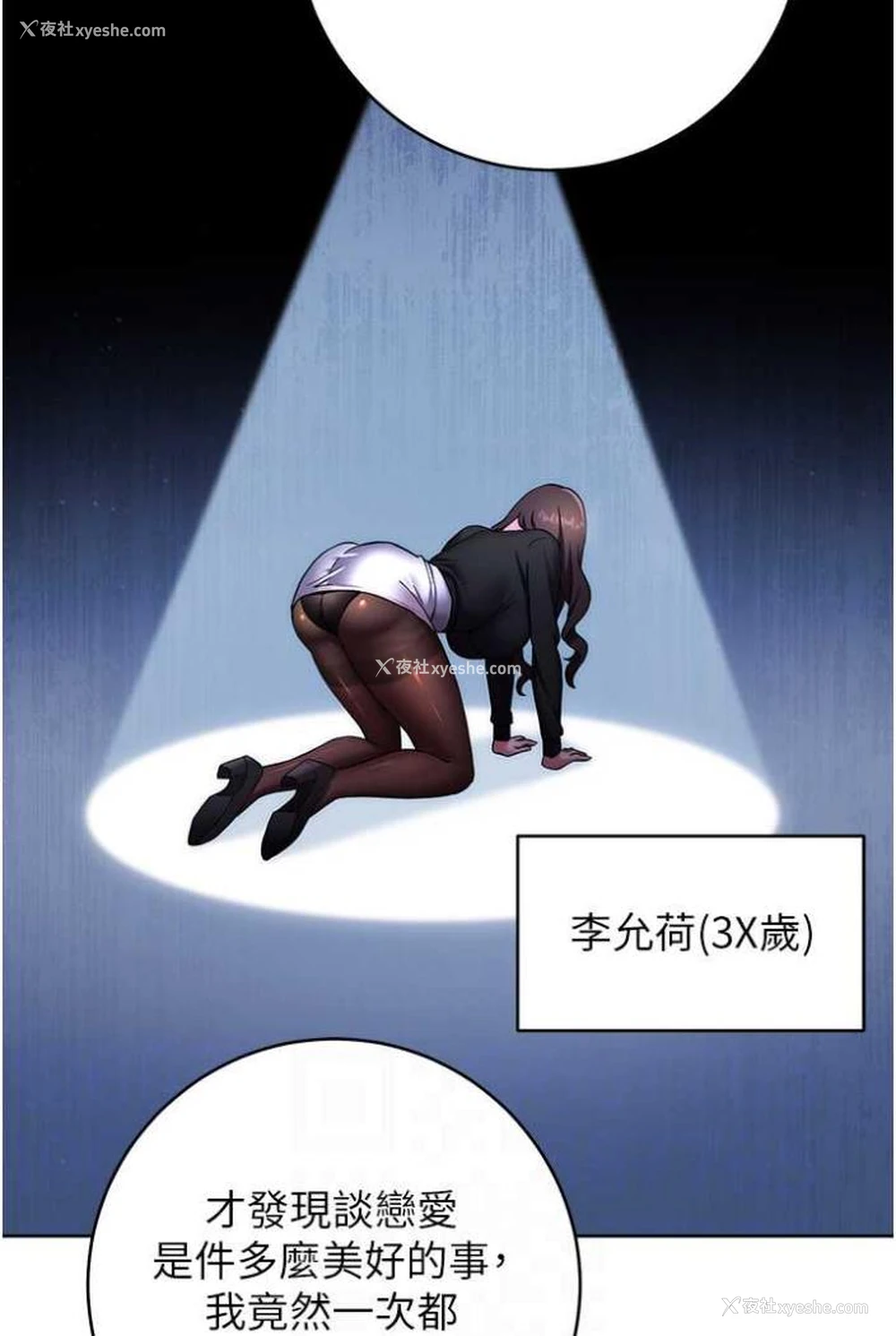 30P - 练爱选择题