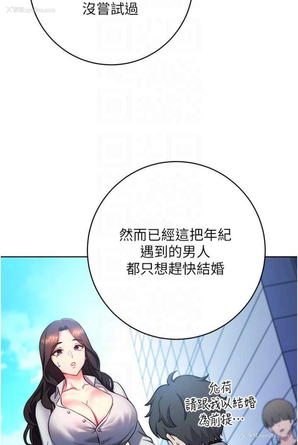 31P - 练爱选择题