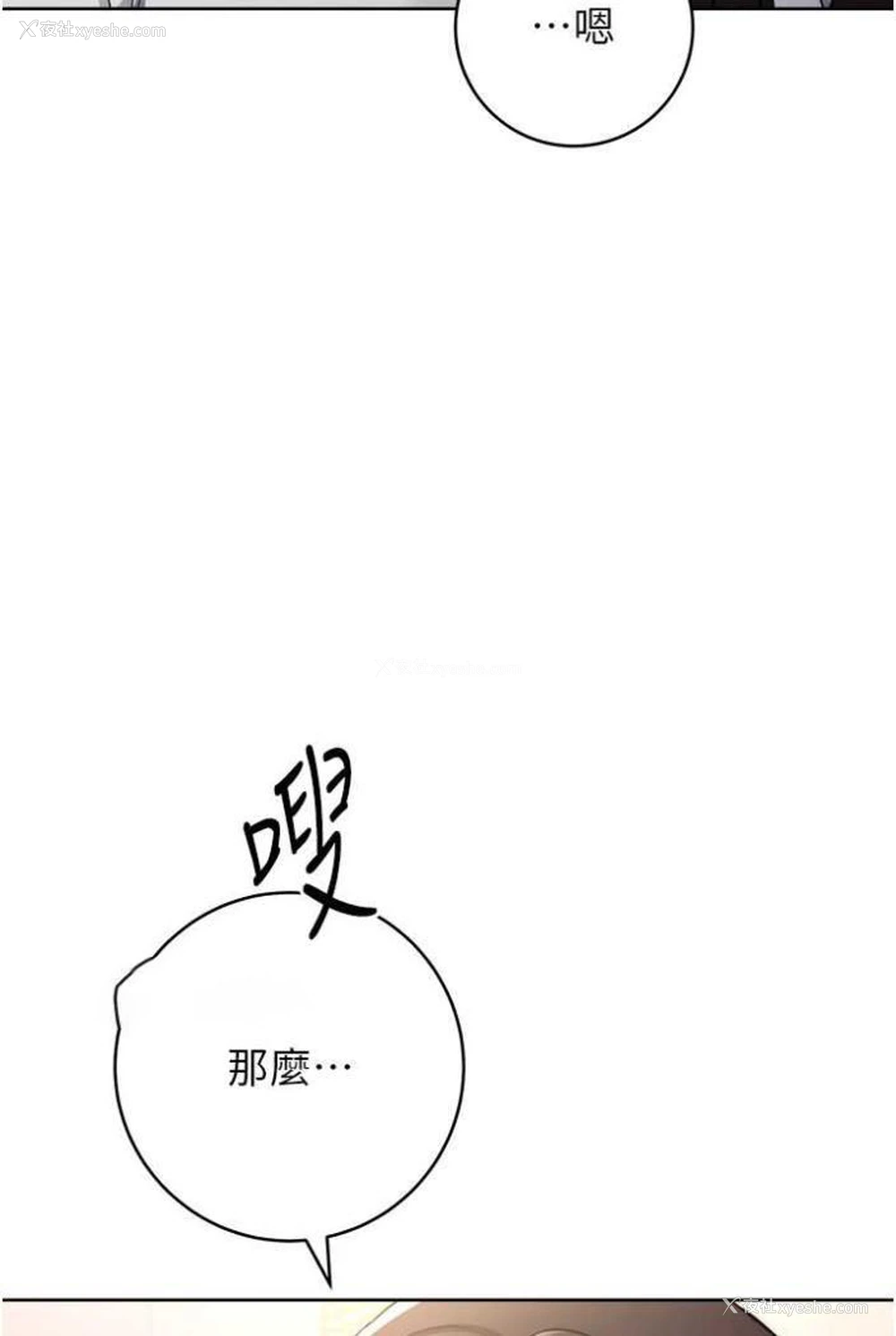 36P - 练爱选择题