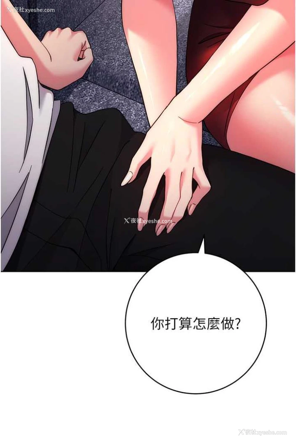 38P - 练爱选择题