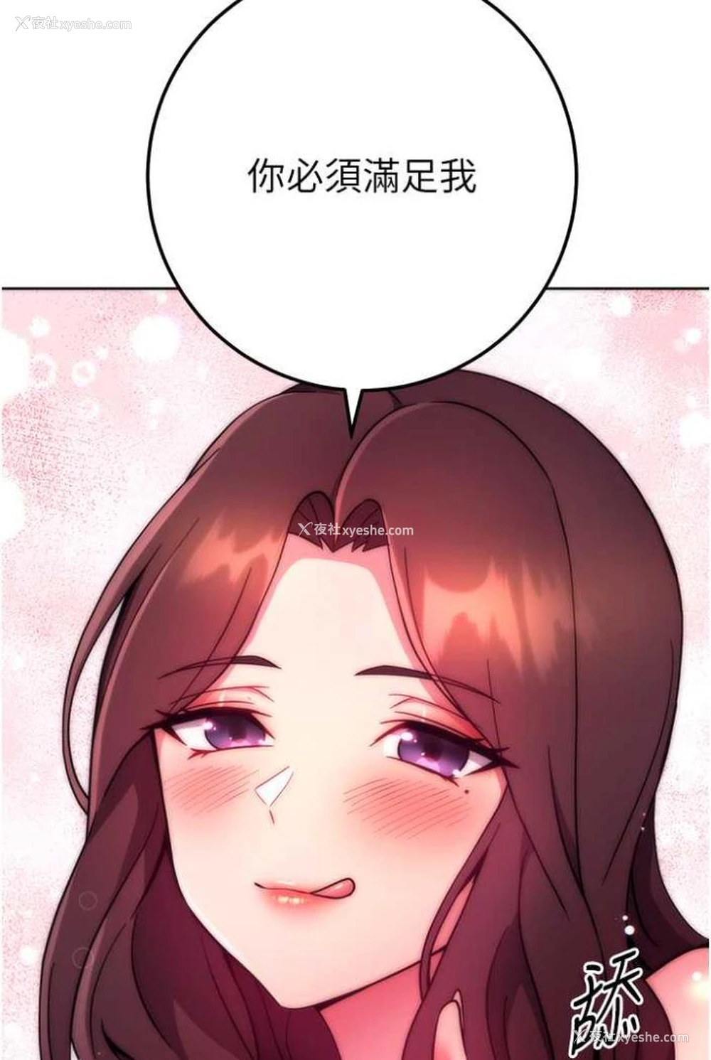 3P - 练爱选择题