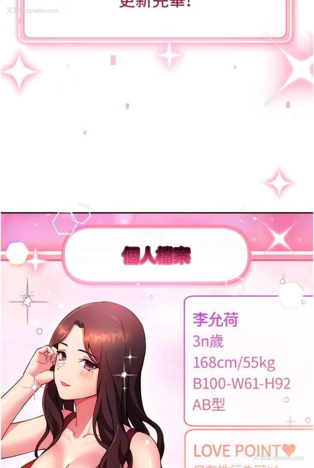 46P - 练爱选择题