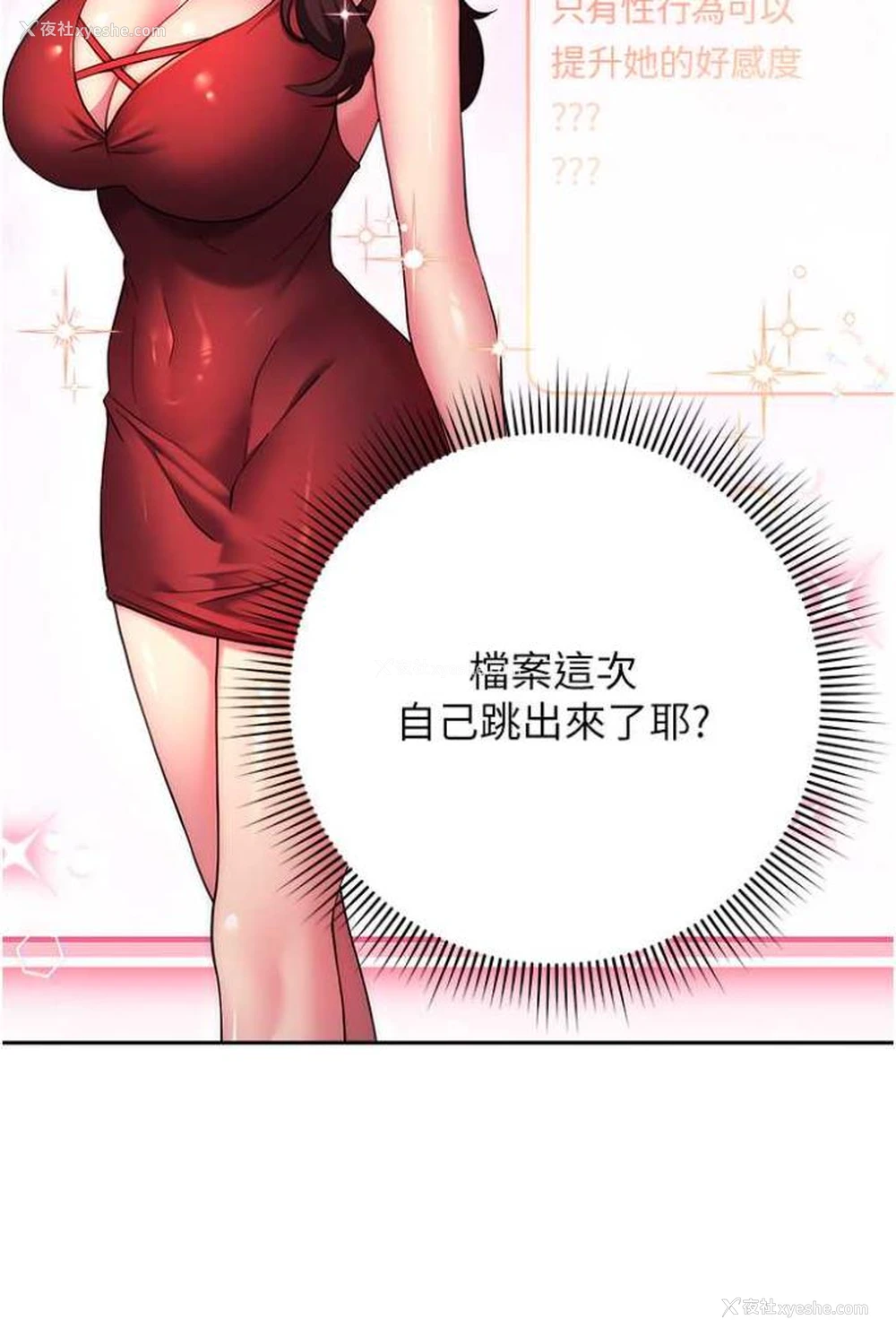 47P - 练爱选择题