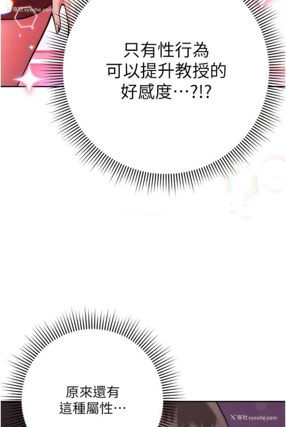 49P - 练爱选择题