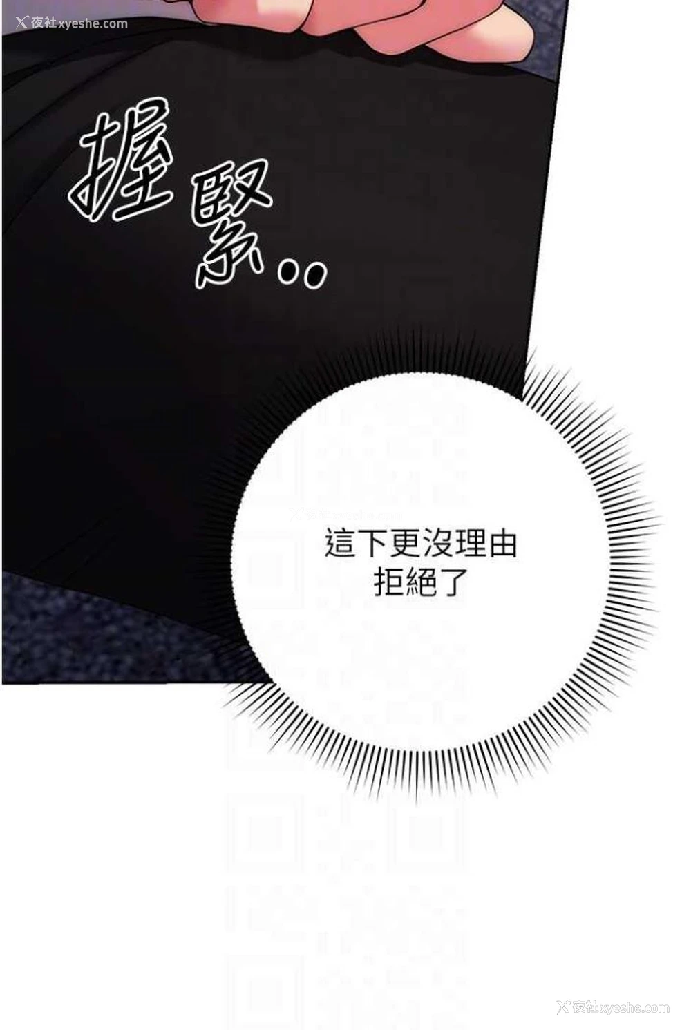 52P - 练爱选择题