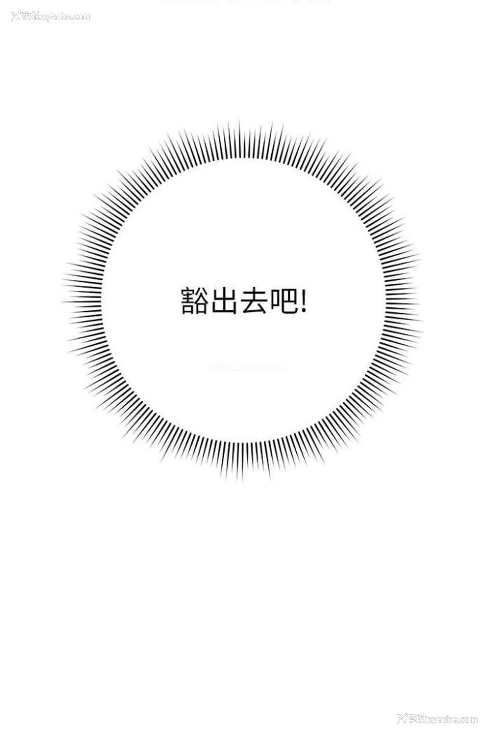 53P - 练爱选择题