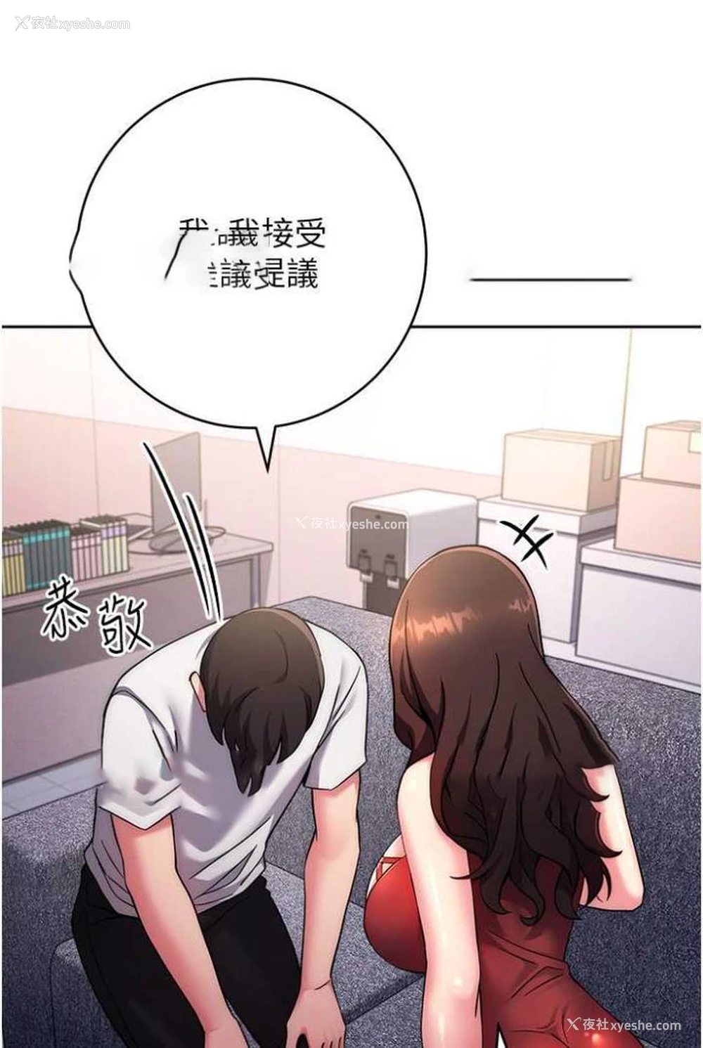 54P - 练爱选择题