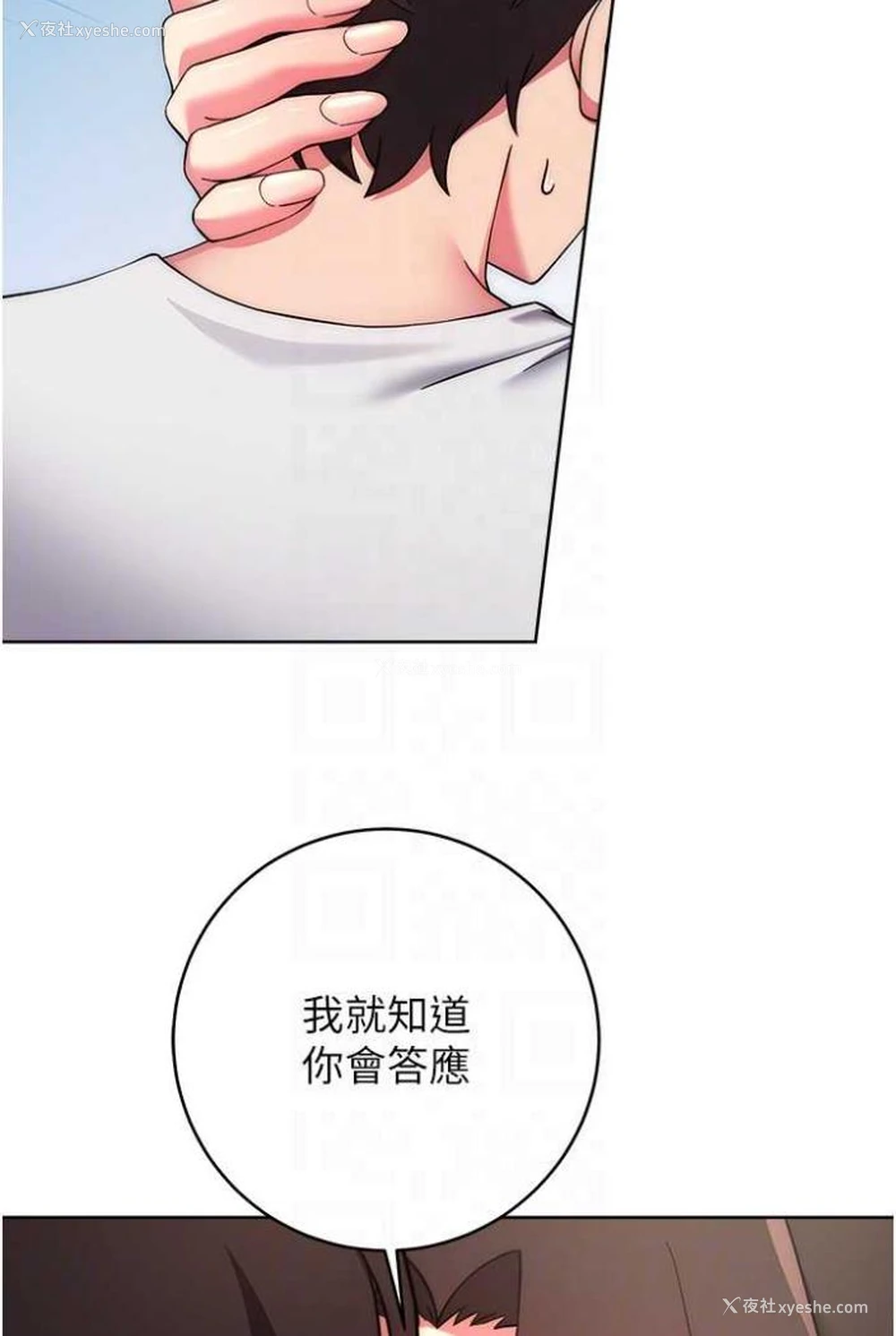 56P - 练爱选择题