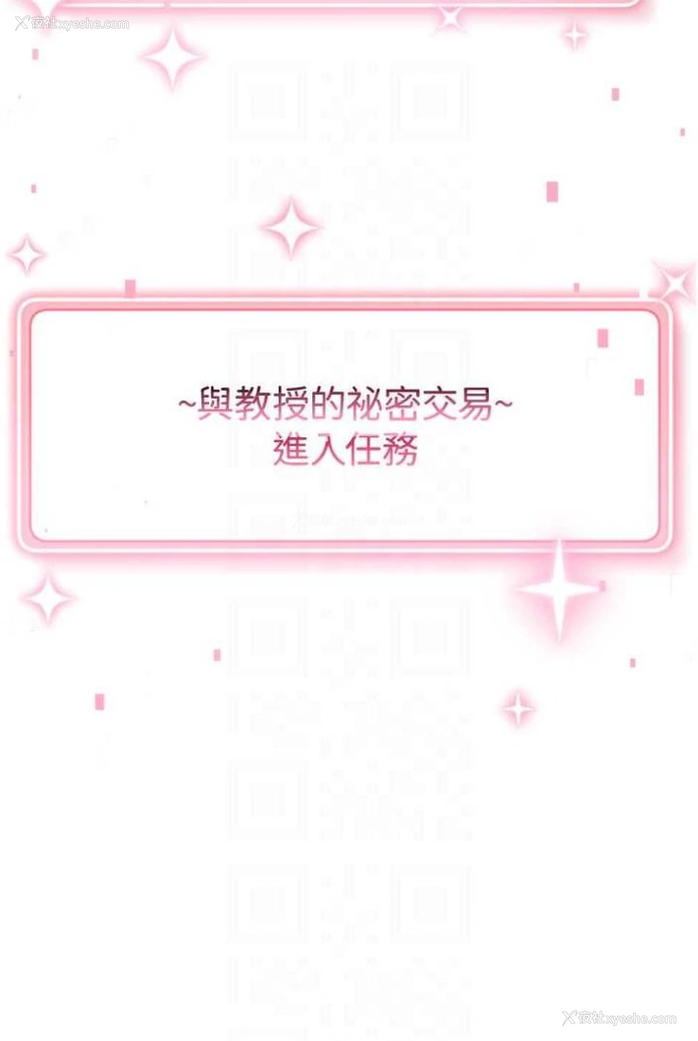 61P - 练爱选择题