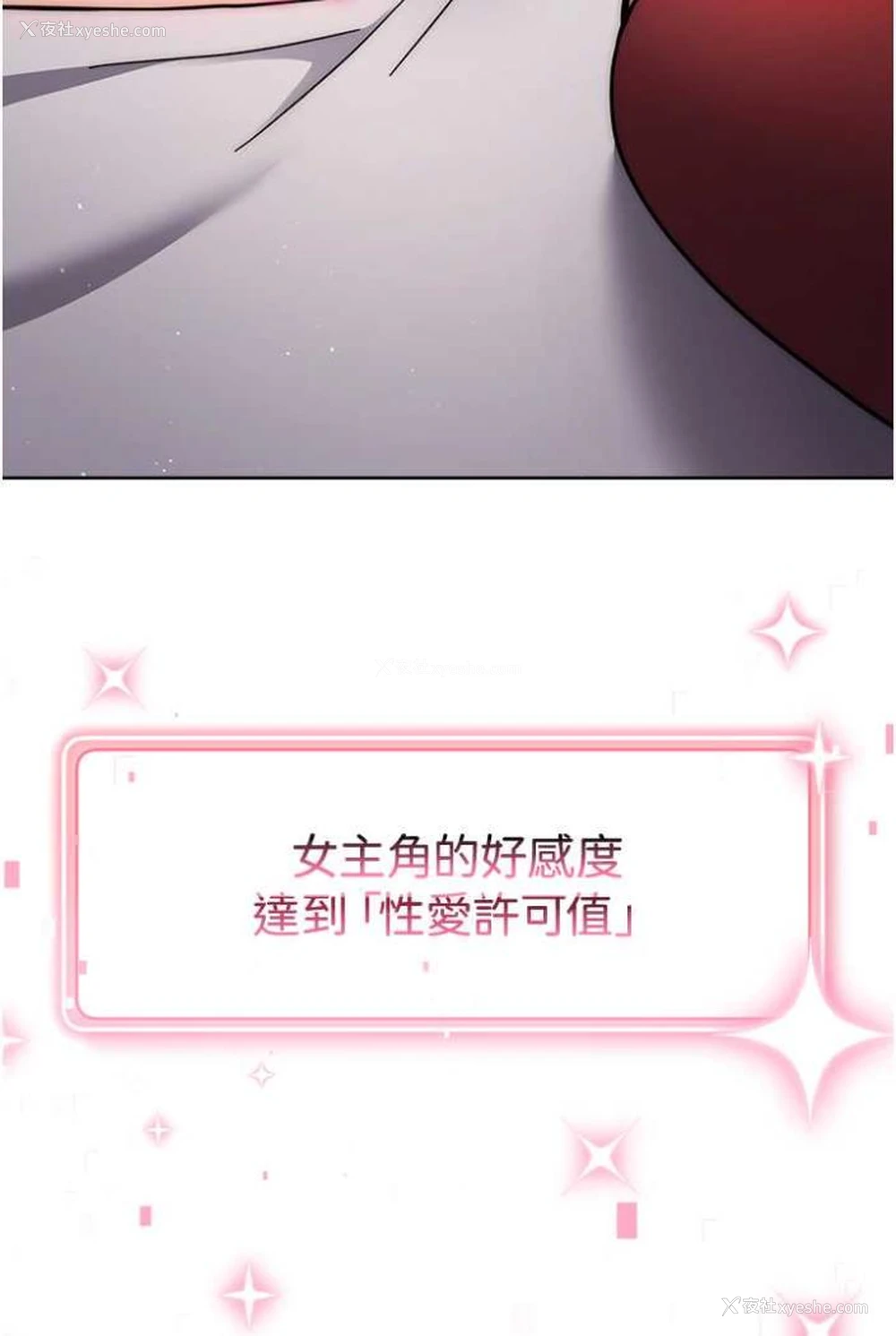64P - 练爱选择题
