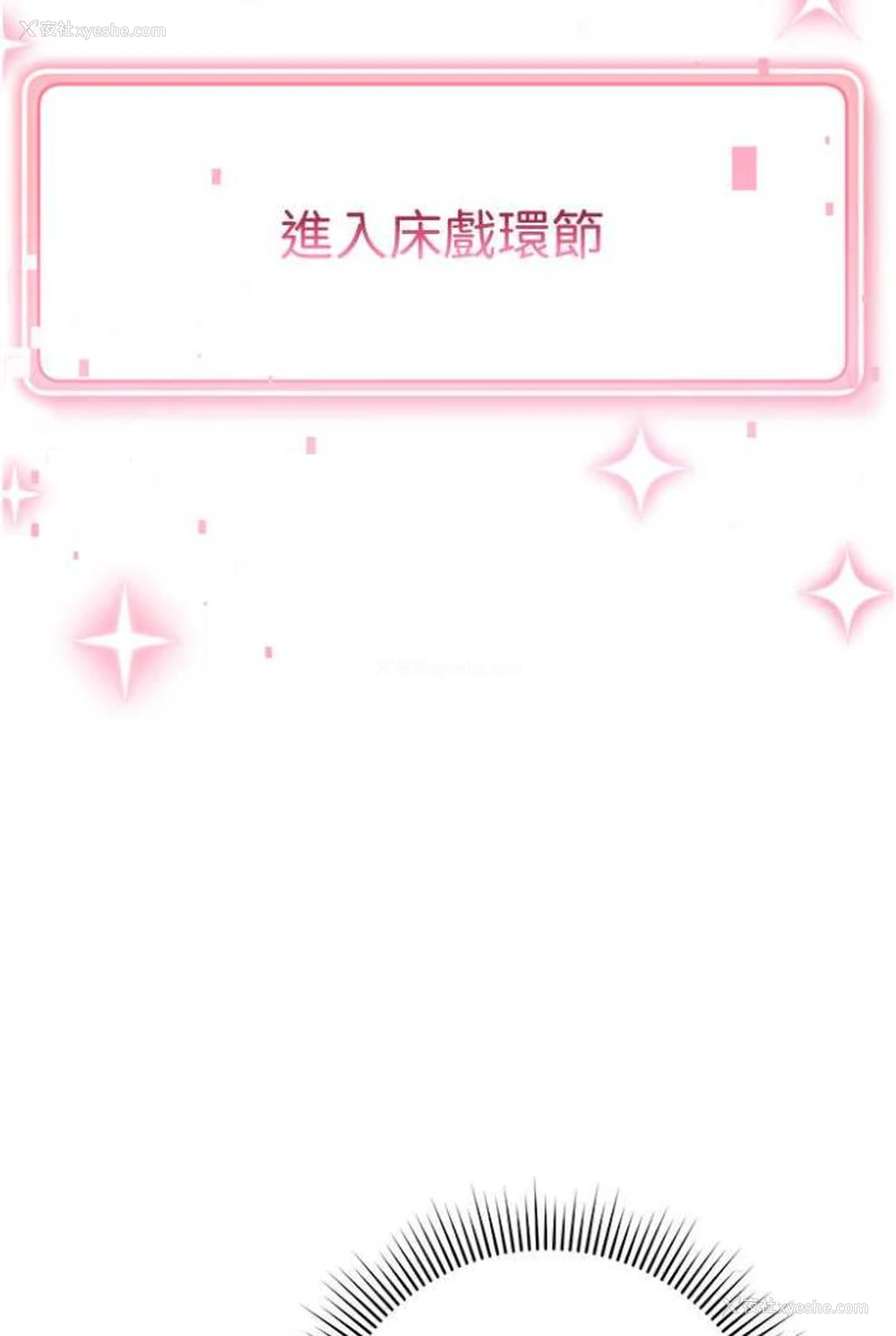 65P - 练爱选择题