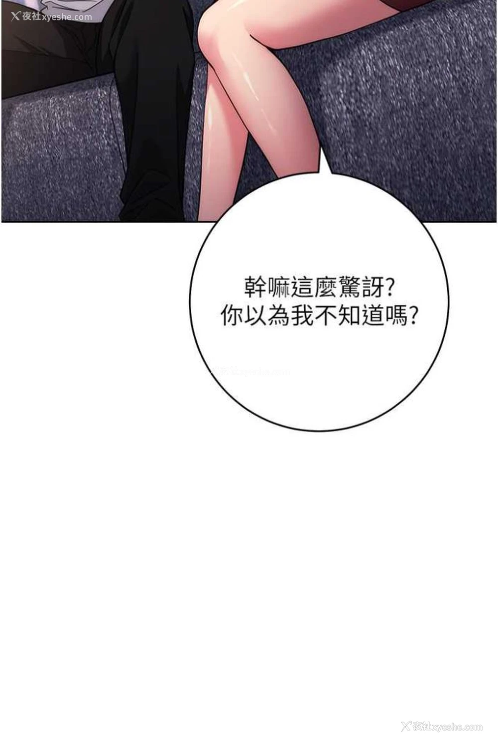 6P - 练爱选择题