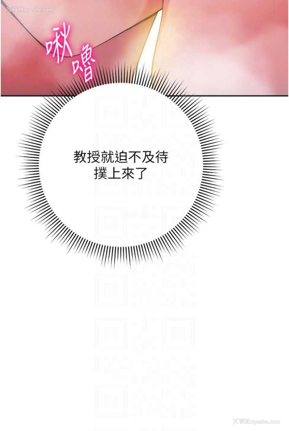 67P - 练爱选择题