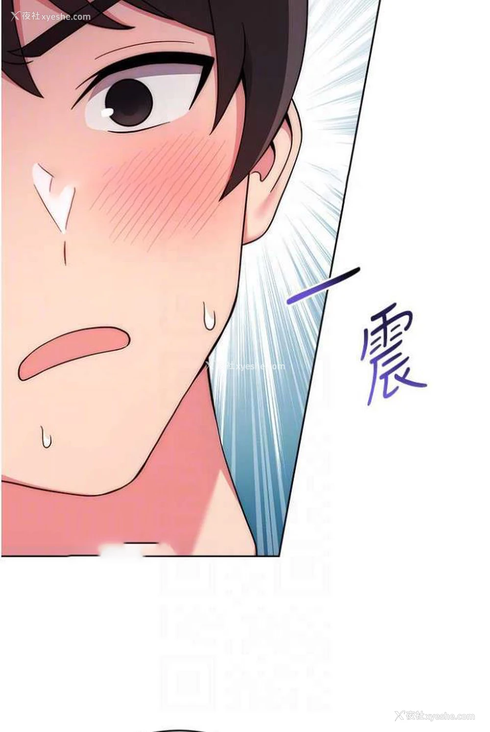 72P - 练爱选择题
