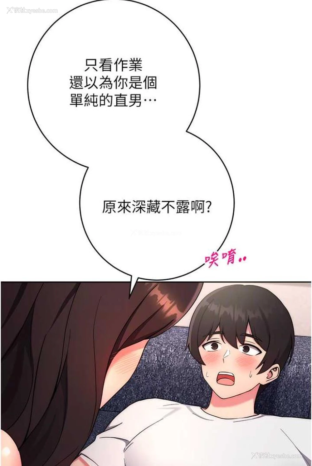 73P - 练爱选择题