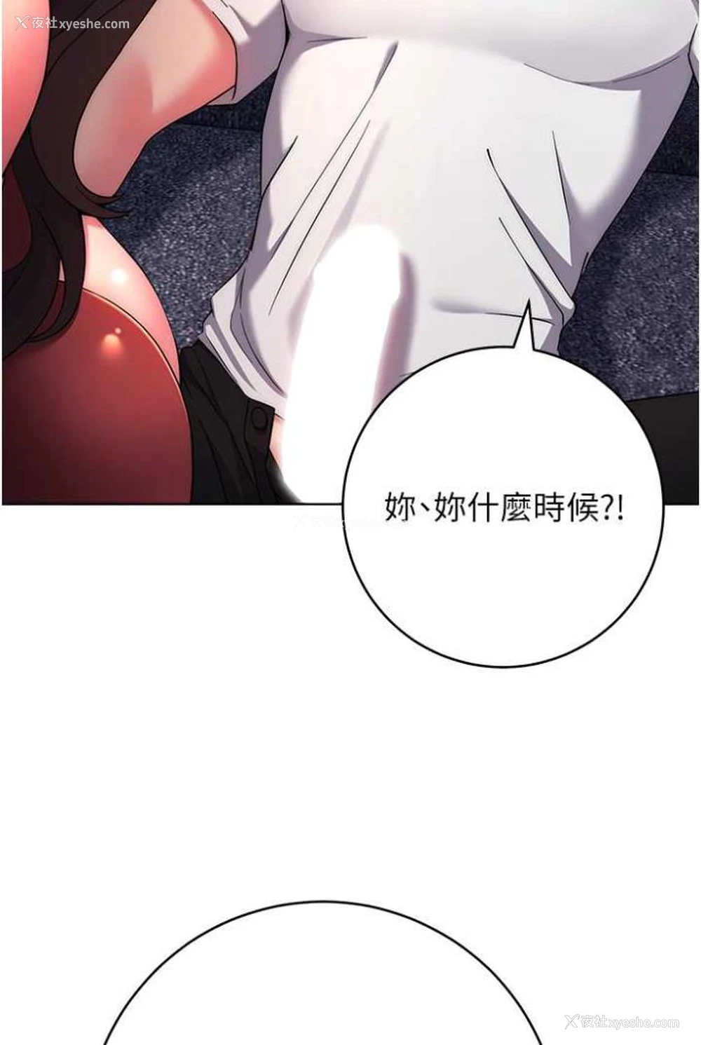 74P - 练爱选择题