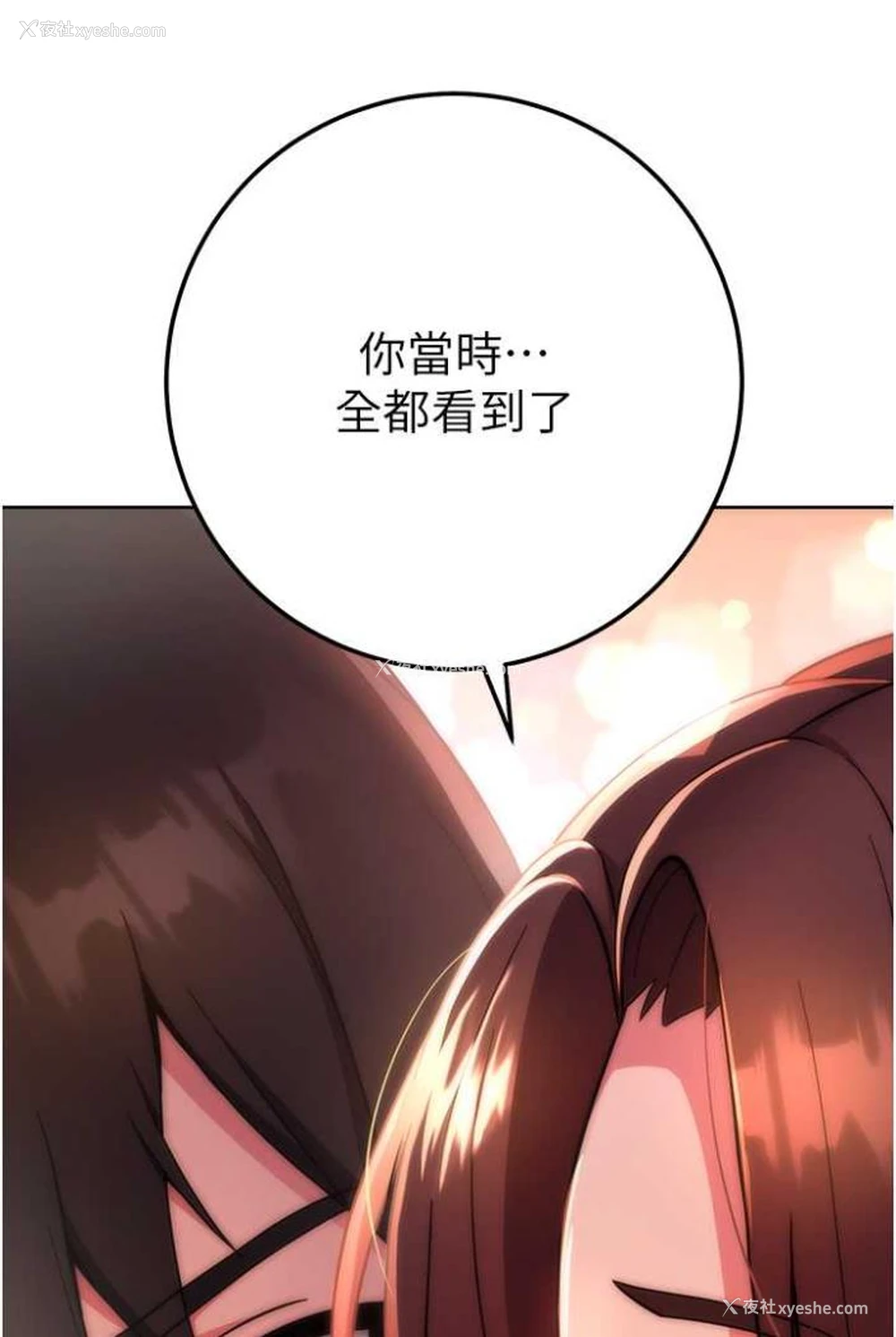 7P - 练爱选择题