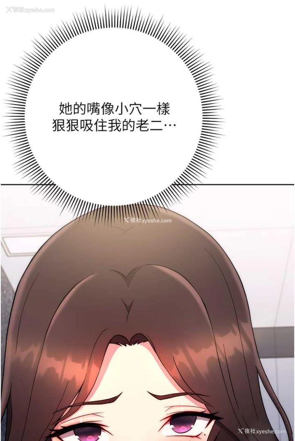 85P - 练爱选择题