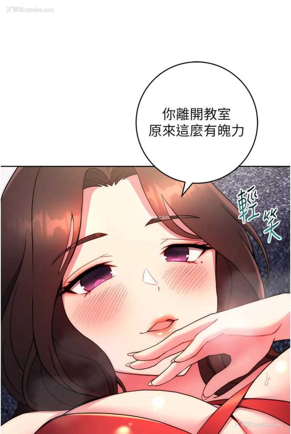 96P - 练爱选择题