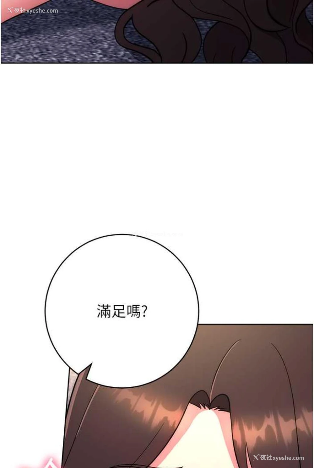 10P - 练爱选择题