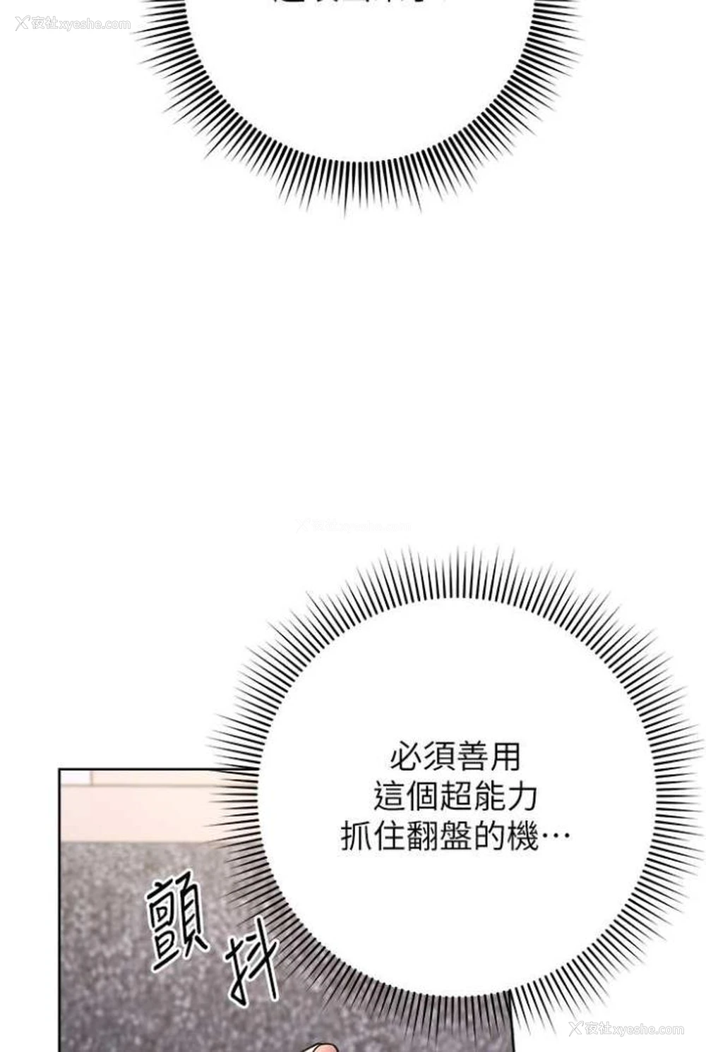 101P - 练爱选择题