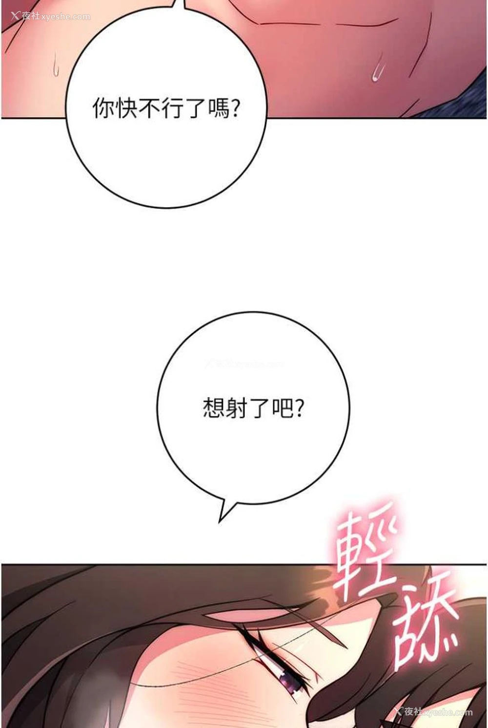106P - 练爱选择题