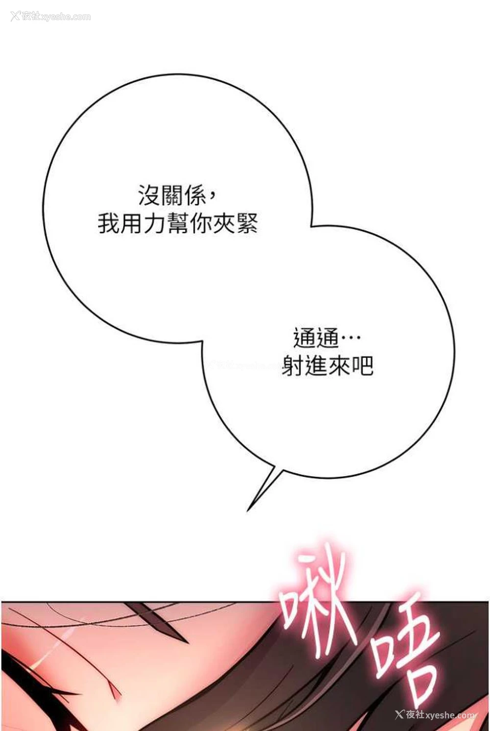 108P - 练爱选择题