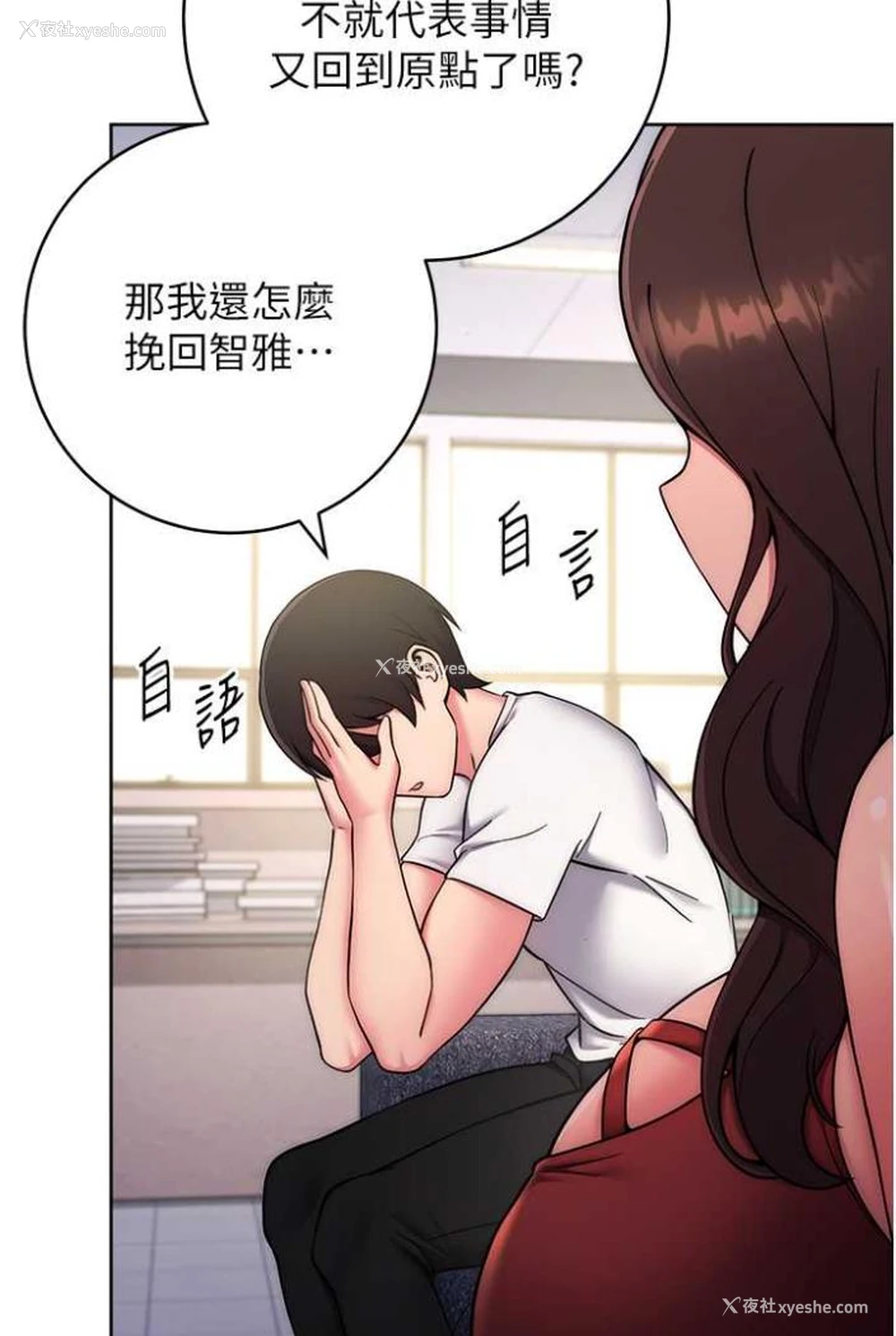 122P - 练爱选择题