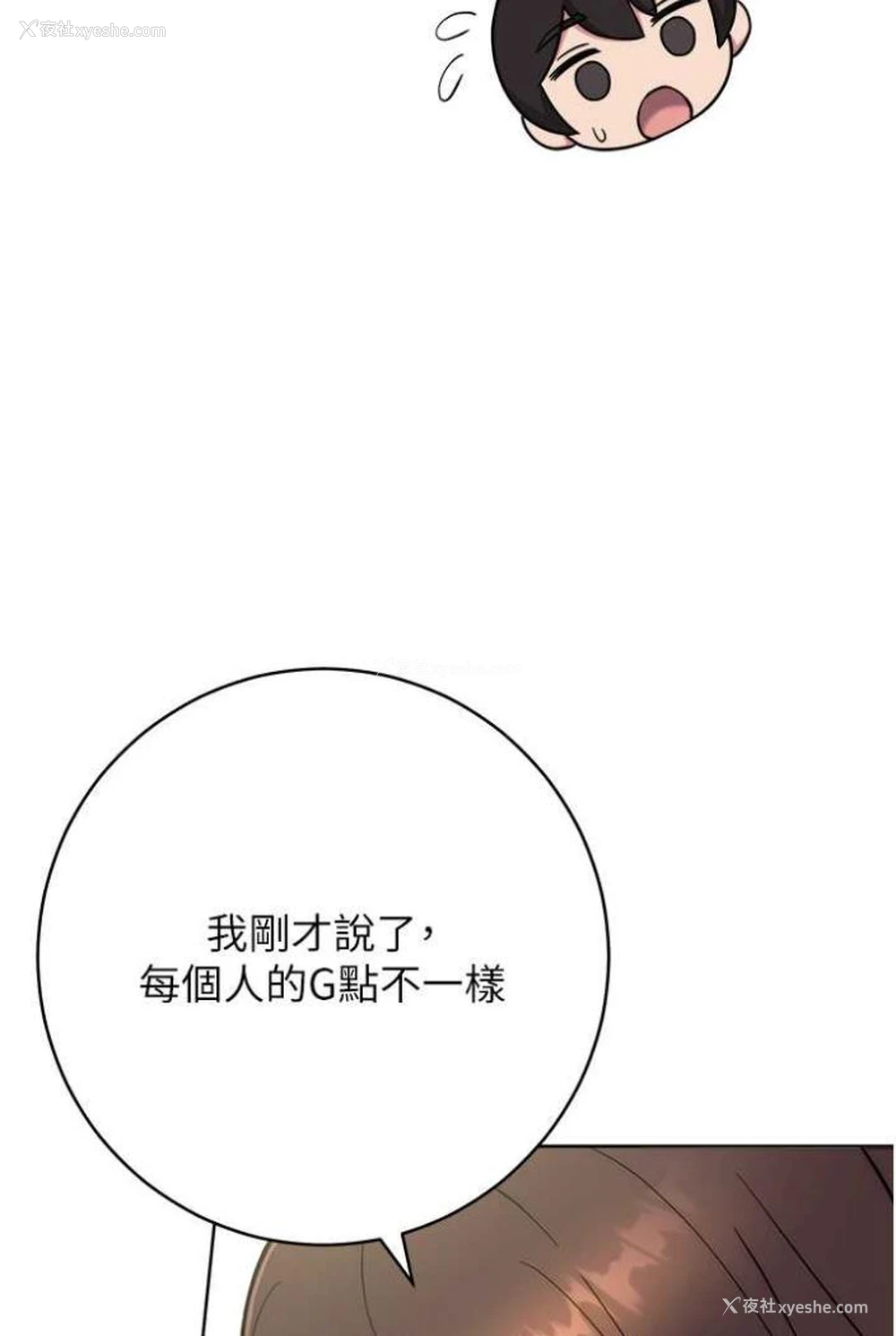 130P - 练爱选择题