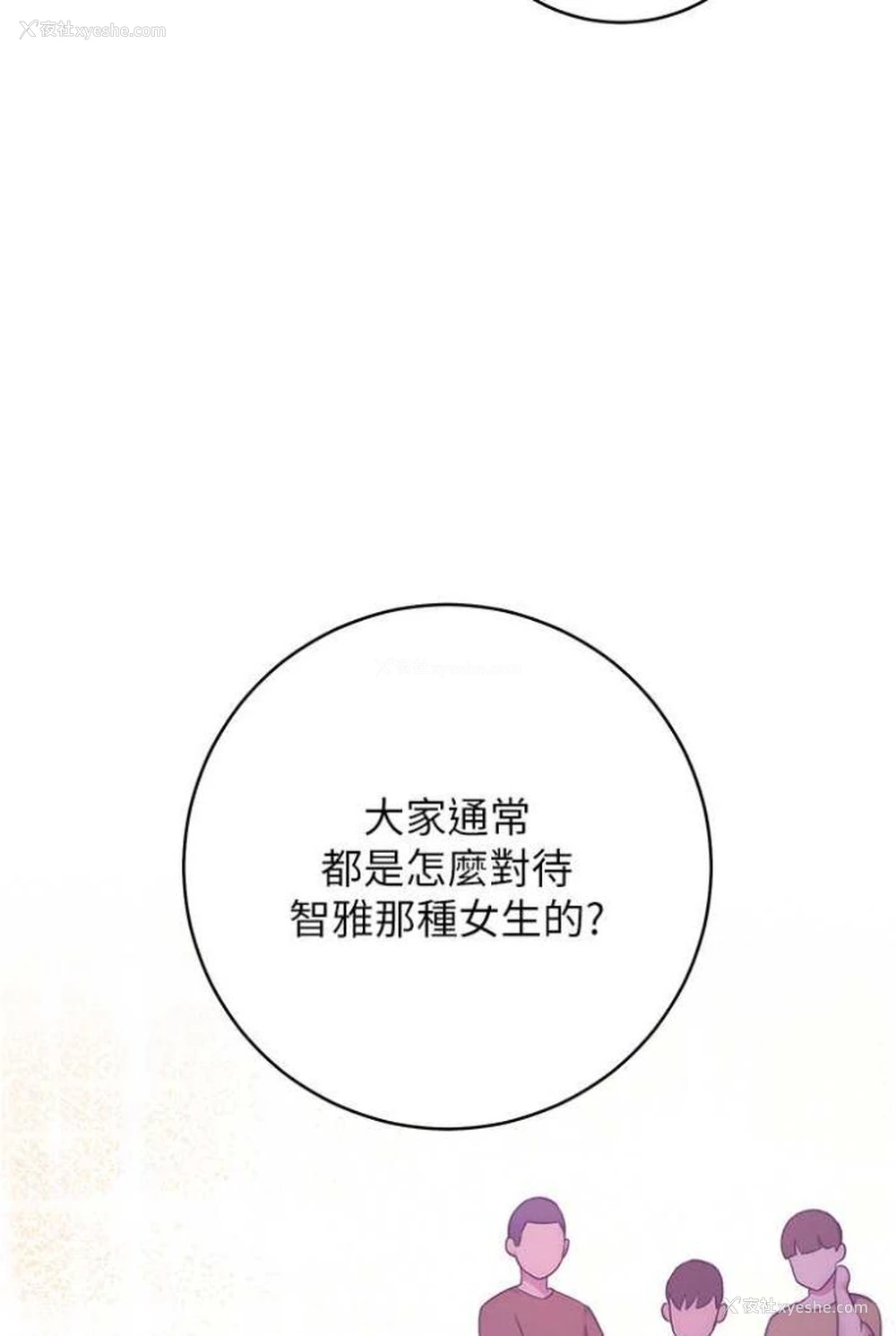 132P - 练爱选择题