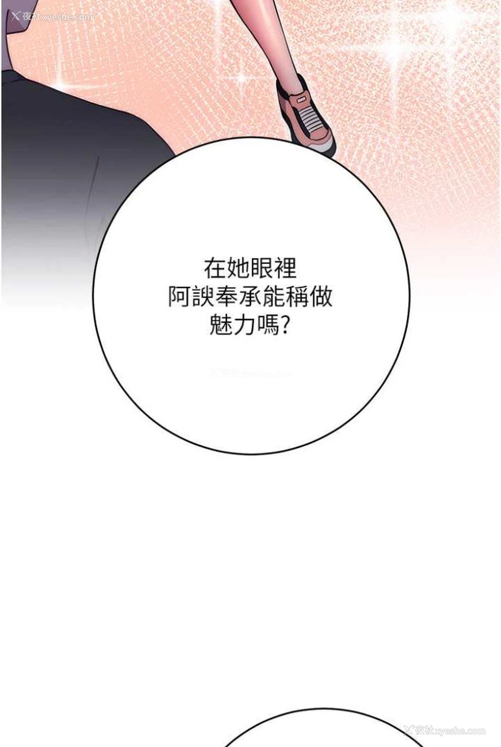 134P - 练爱选择题