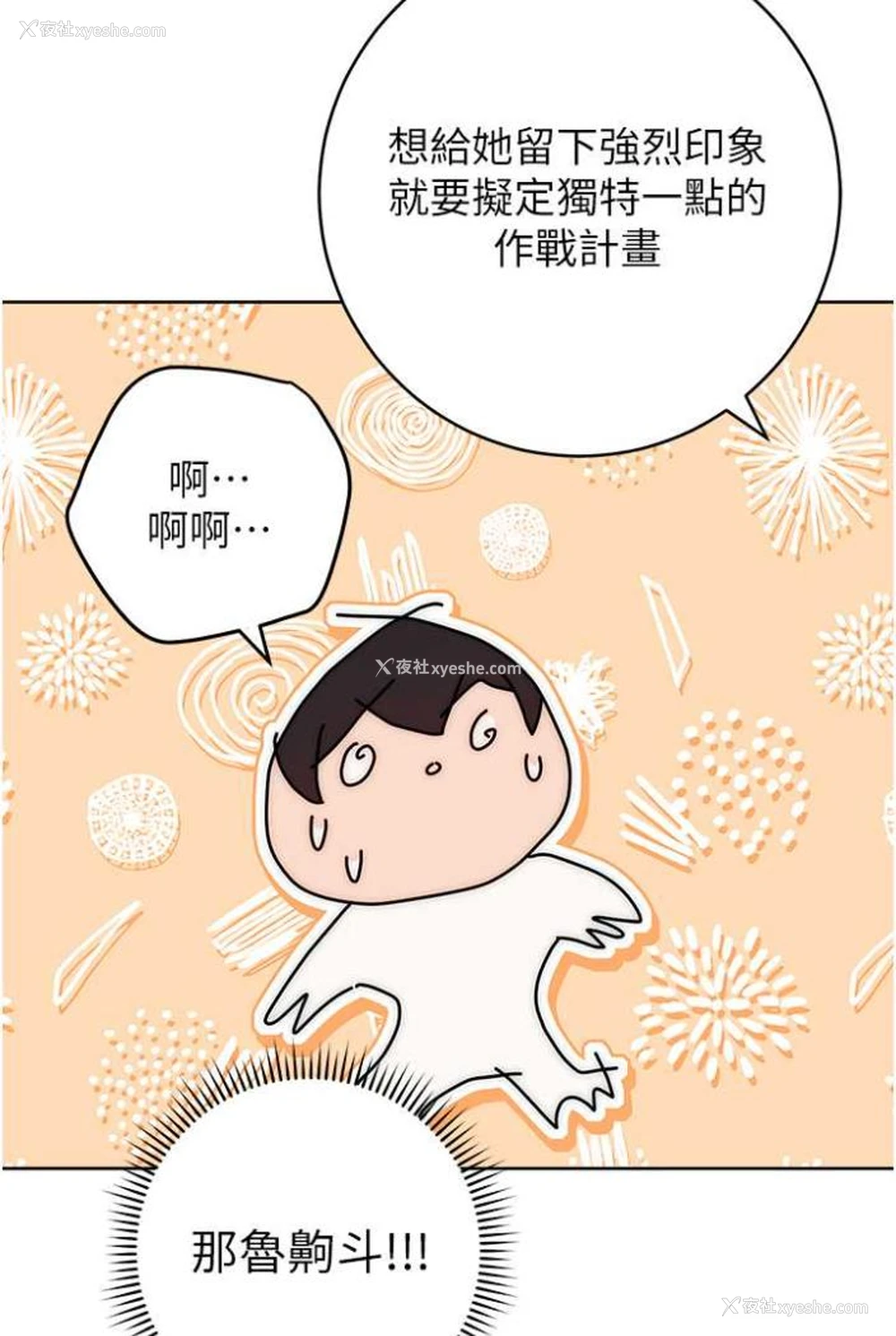 135P - 练爱选择题