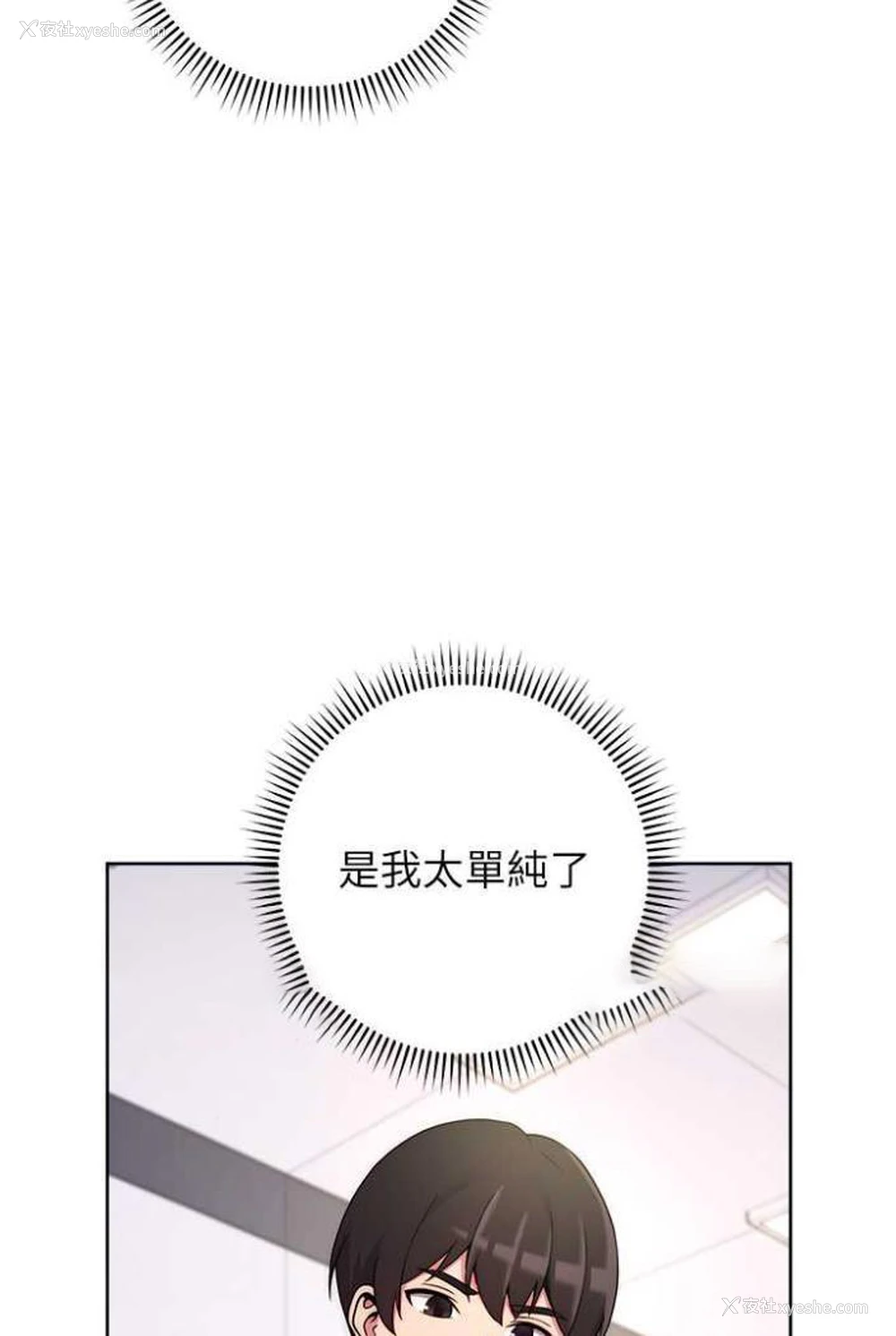 136P - 练爱选择题